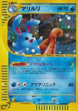 Azumarill  (EC2 026)
