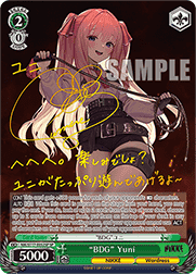 “BDG” Yuni (V.3 - Special Rare)