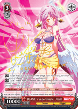 BLANK's Subordinate, Jibril (V.2 - Special Rare)