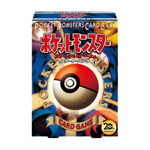 BREAK Starter Pack: 20th Anniversary