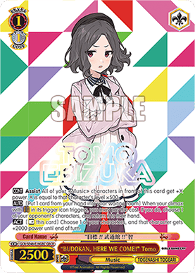 “BUDOKAN, HERE WE COME!” Tomo (V.2 - Parallel Foil)