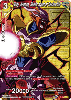 Baby Janemba, Malefic Agent of Destruction (V.2 - Promo)