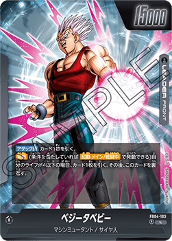 Baby Vegeta // Super Baby 2 (FB04-103) (V.1 - Leader)