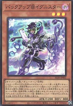 Backup @Ignister (V.1 - Super Rare)