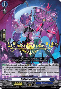 Balance Wiggler [D Format] (V.2 - Promo)