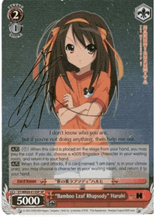 "Bamboo Leaf Rhapsody" Haruhi (V.3 - Special Rare)