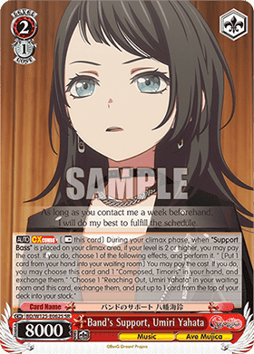 Band's Support, Umiri Yahata (V.2 - Super Rare)