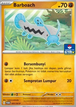 Barboach  (SV-P/ID 031)