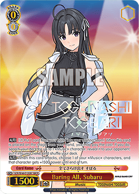 Baring All, Subaru (V.2 - Parallel Foil)