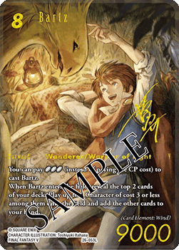 Bartz (26-053) (V.3)