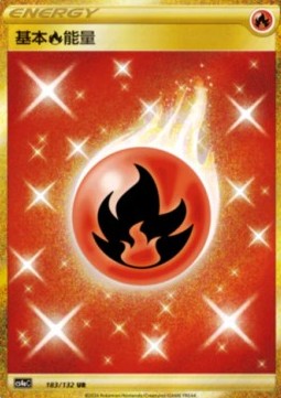 Basic Fire Energy (CS4aC 183)