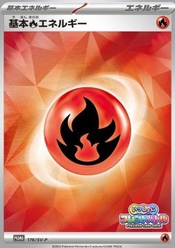 Basic Fire Energy (SV-P 176)
