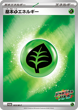 Basic Grass Energy (M-P 023)