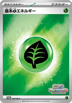 Basic Grass Energy (M-P 087)