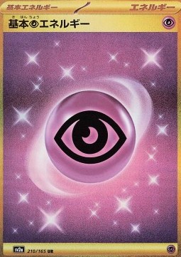 Basic Psychic Energy (sv2a 210)