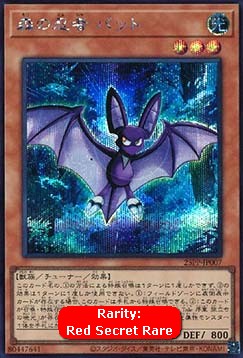 Bat, the Forest Ninja (V.5 - Special)