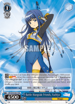 Battle Alongside Friends, Yachiyo (V.1 - Double Rare)