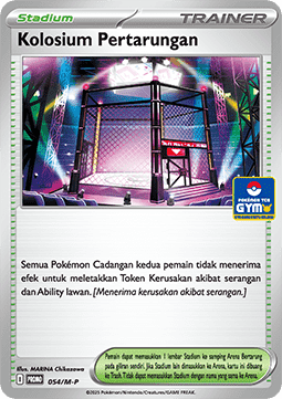 Battle Cage (M-P/ID 054)