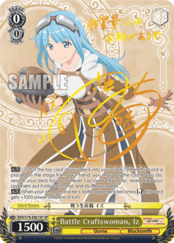 Battle Craftswoman, Iz (V.2 - Special Rare)