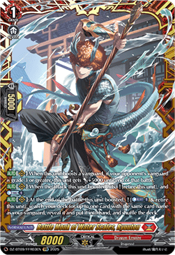Battle Monk of Water Scales, Ryuutou [D-Format] (V.2 - Double Frame Rare)