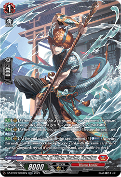 Battle Monk of Water Scales, Ryuutou [D-Format] (V.3 - Silver Rare)