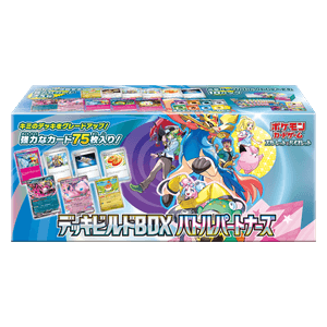 Battle Partners Deck Build Box