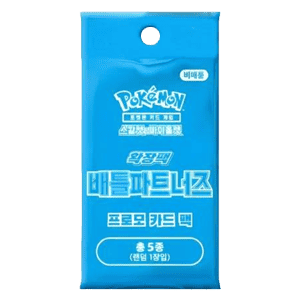 Battle Partners Promo Booster