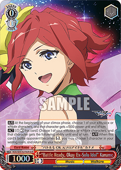 "Battle Ready, Okay Ex-Solo Idol" Kaname (V.2 - Feature Rare)