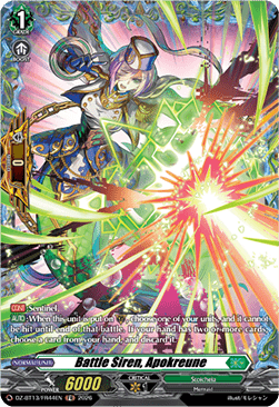 Battle Siren, Apokreune [D-Format] (V.2 - Frame Rare)
