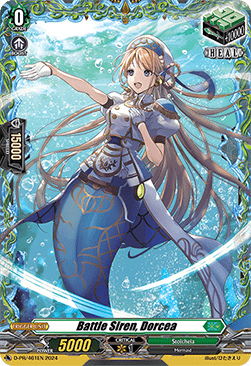 Battle Siren, Dorcea [D-Format]
