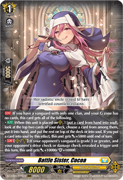 Battle Sister, Cocoa [D-Format] (V.1 - Triple Rare)