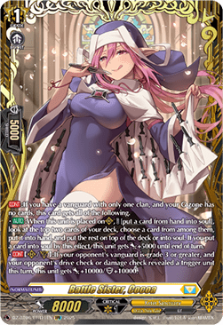 Battle Sister, Cocoa [D-Format] (V.2 - Double Frame Rare)