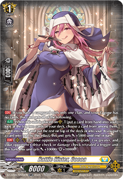 Battle Sister, Cocoa [D-Format] (V.3 - Silver Rare)