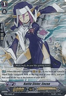 Battle Sister, Cocoa [G Format] (V.1 - Special Parallel)