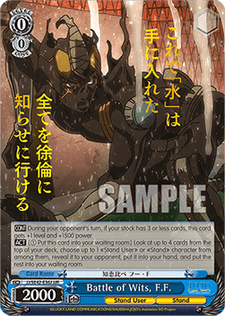 Battle of Wits, F.F. (V.2 - Feature Rare)