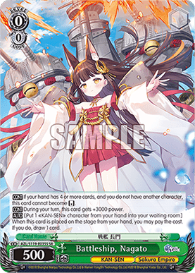 Battleship, Nagato (V.2 - Super Rare)
