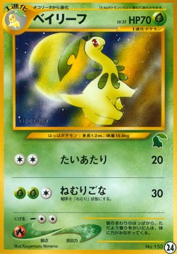 Bayleef  (IPNC 24)