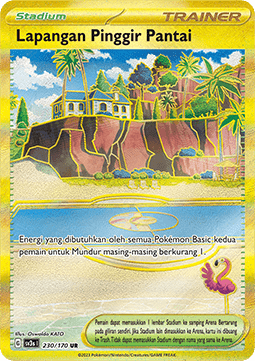Beach Court (SV3s 230)