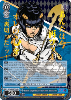 Beacon Dispelling the Darkness, Bucciarati (V.2 - JoJo Rare)