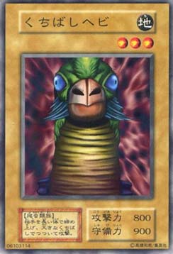 Beaked Snake