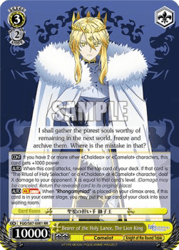 Bearer of the Holy Lance, The Lion King (V.1 - Double Rare)