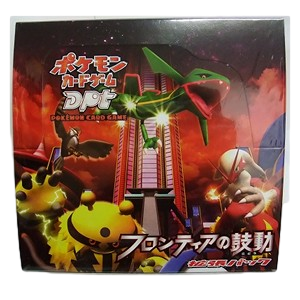 Beat of the Frontier Booster Box
