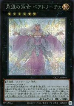 Beatrice, Lady of the Eternal (V.2 - Secret Rare)