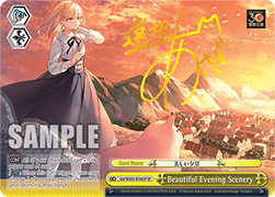 Beautiful Evening Scenery (V.2 - Special Rare)