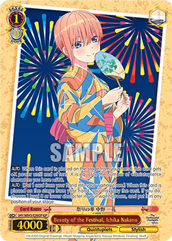 Beauty of the Festival, Ichika Nakano (V.2 - Feature Rare)