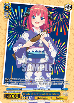 Beauty of the Festival, Nino Nakano (V.2 - Feature Rare)