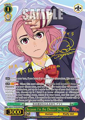 Because I'm the Chosen One, Aira (V.4 - Super Special Rare)