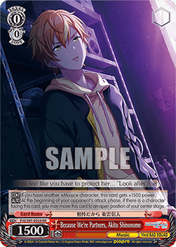 Because We're Partners, Akito Shinonome (V.1 - Double Rare)