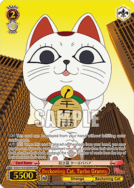 Beckoning Cat, Turbo Granny (V.2 - Feature Rare)