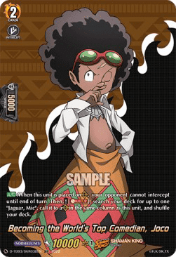 Becoming the World's Top Comedian, Joco [D Format] (V.2 - Feature Rare)